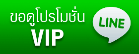 BTN W280H110 Line VIP Green