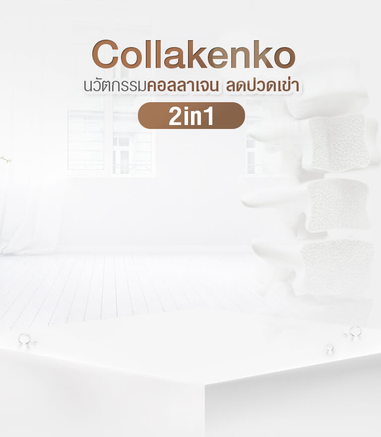 Collakenko new17 05bg