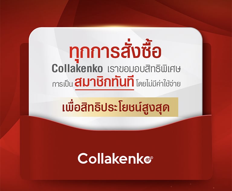 Collakgen New 090121 19