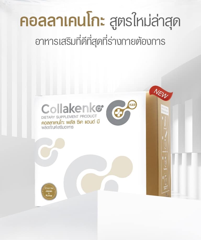 Collakenko CN220117 06