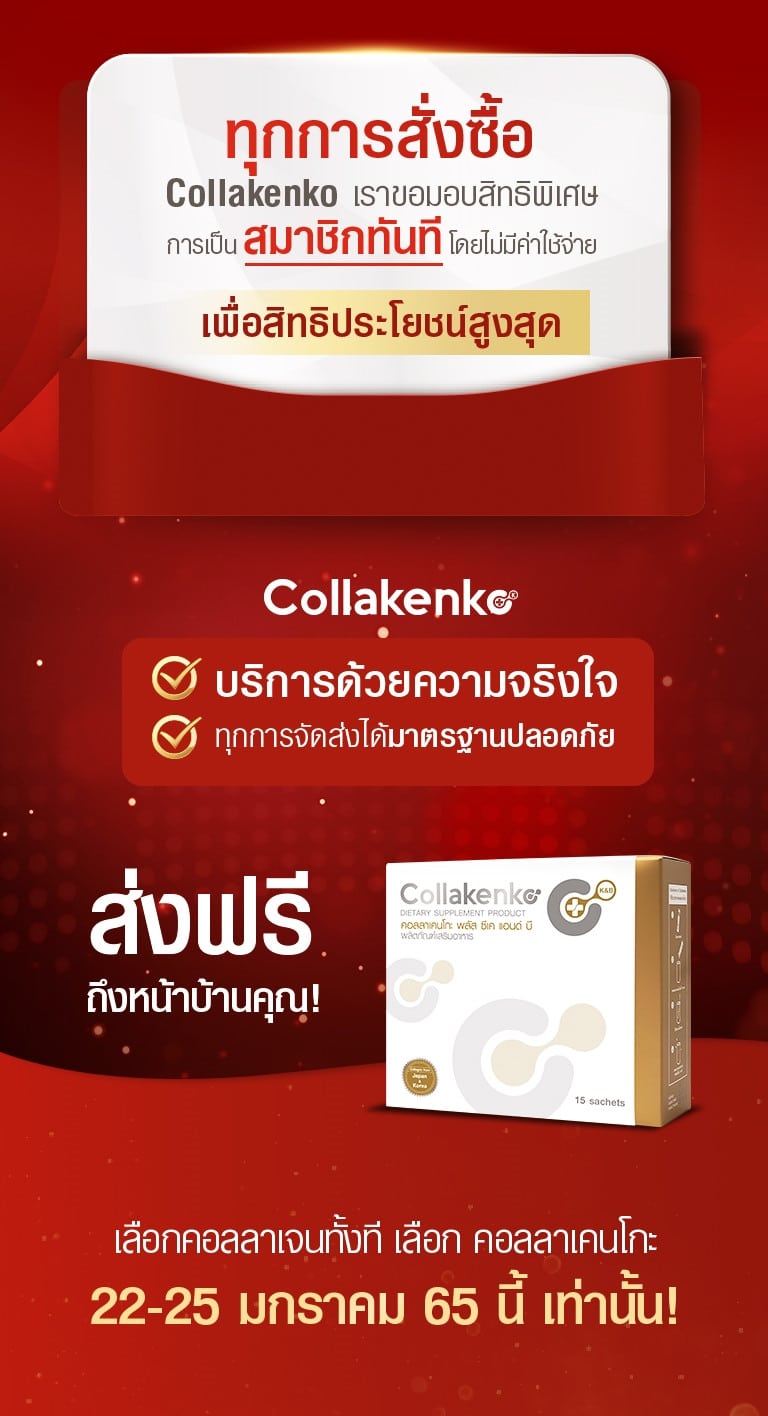 Collakenko RG220120 21