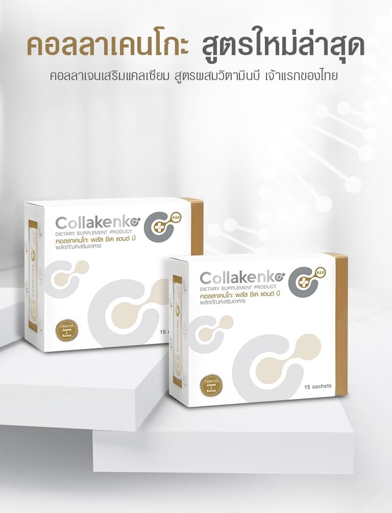 Collakenko CR220211 07