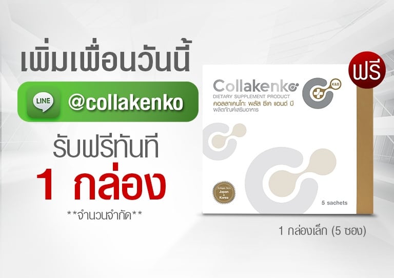 Collakenko CR220211 39