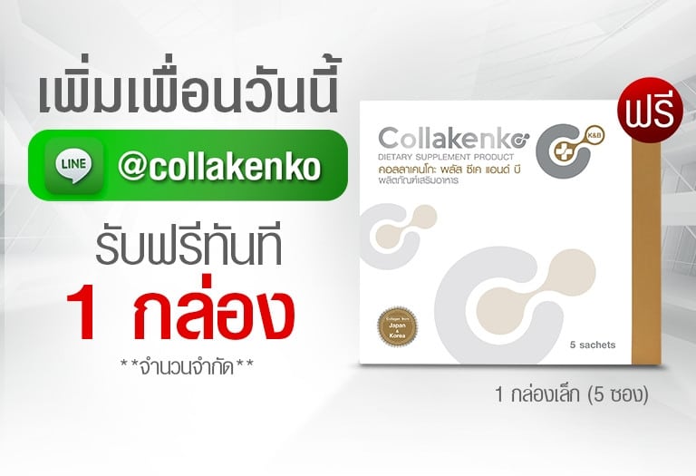 Collakenko CR220312 32