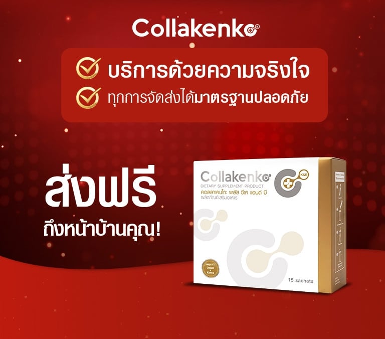 Collakenko CN220416 37