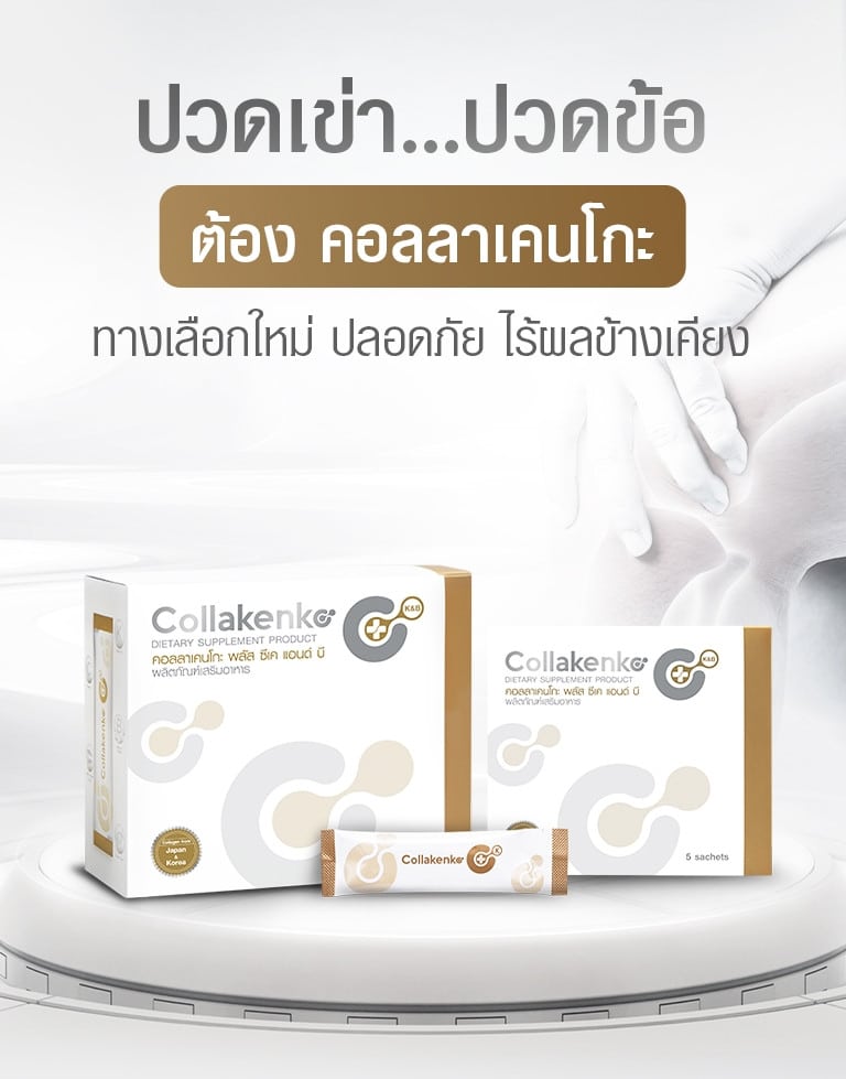 Collakenko CN220607 39