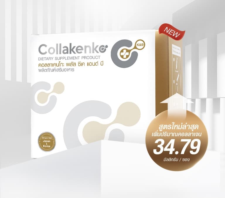 Collakenko CN220806 22