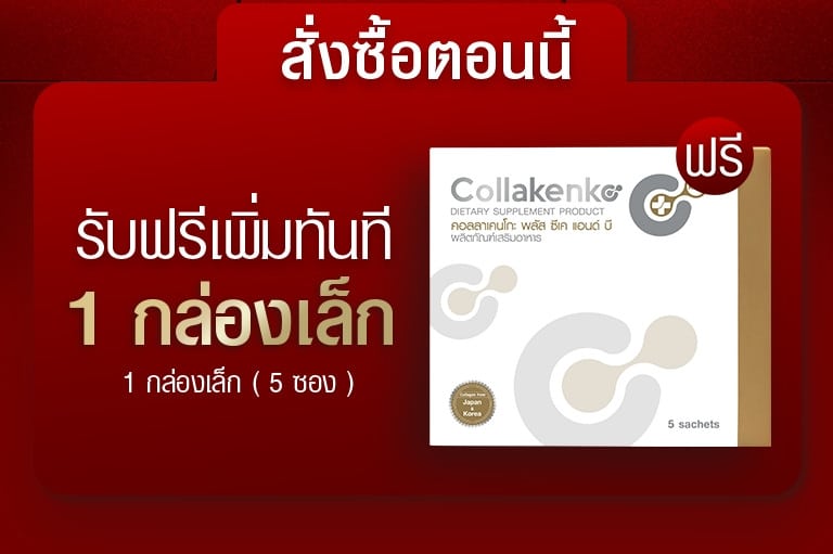 Collakenko CN220820 18