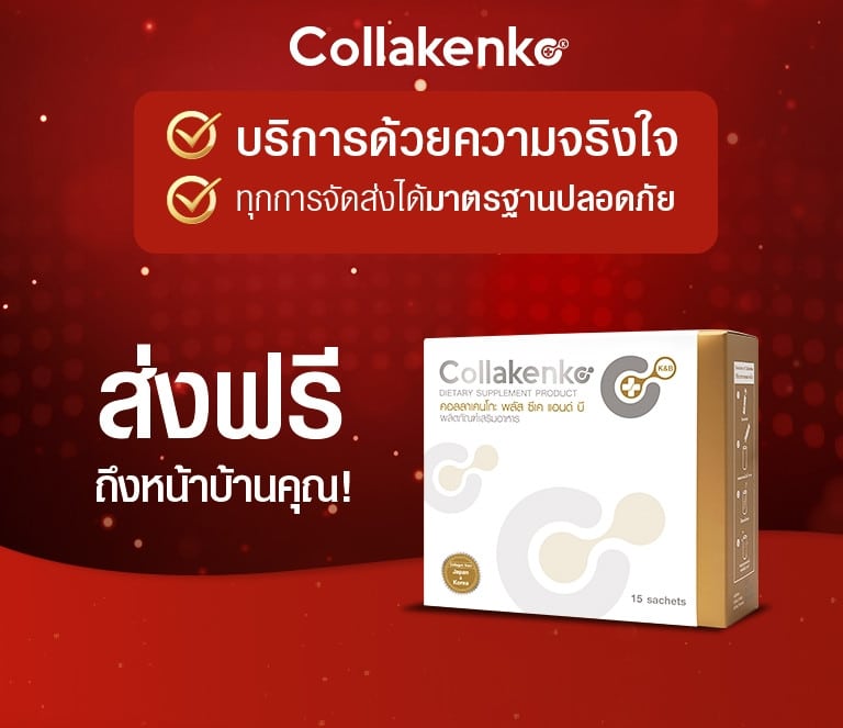 Collakenko CN220820 22
