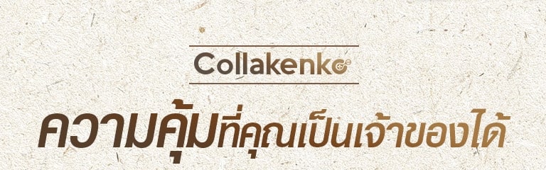 Collakenko RG221109 10