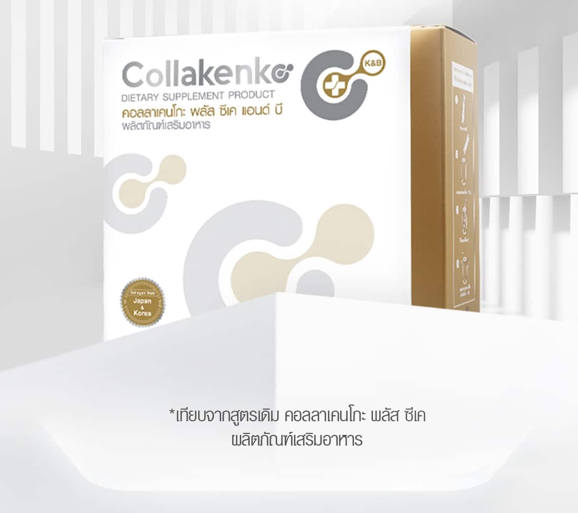Collakenko Web2306 9