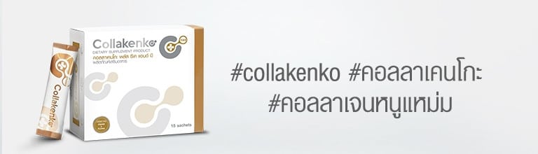 Collakenko RG230714 18