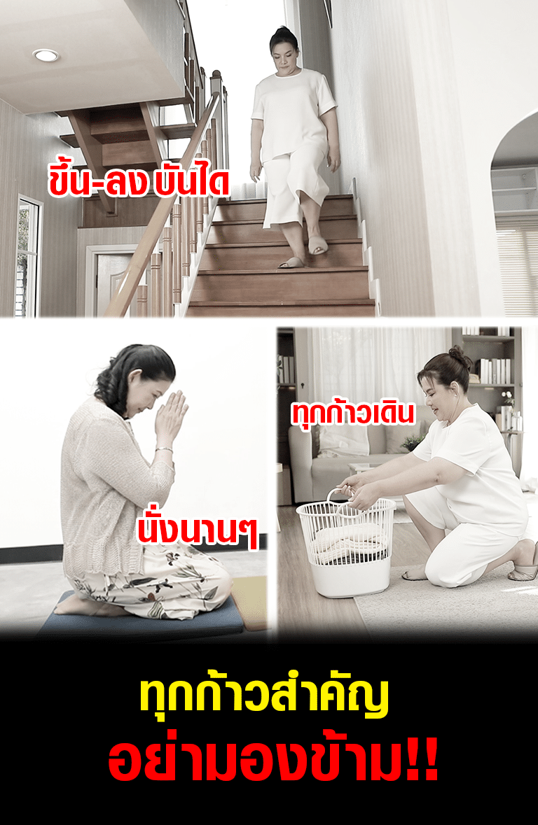 LP new พค week2 002 1