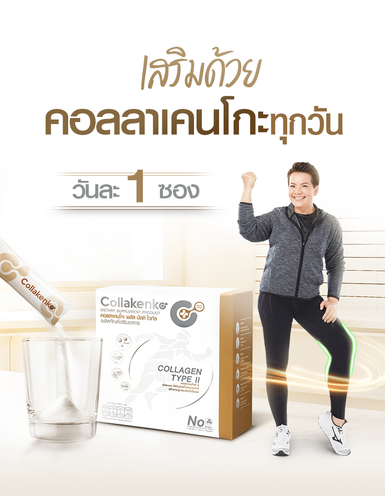 LP new พค week2 003 1