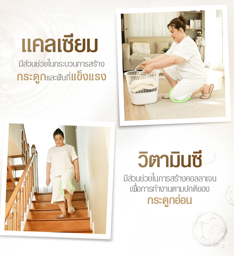 LP new พคweek3 วัยเรายังไหว 05 1
