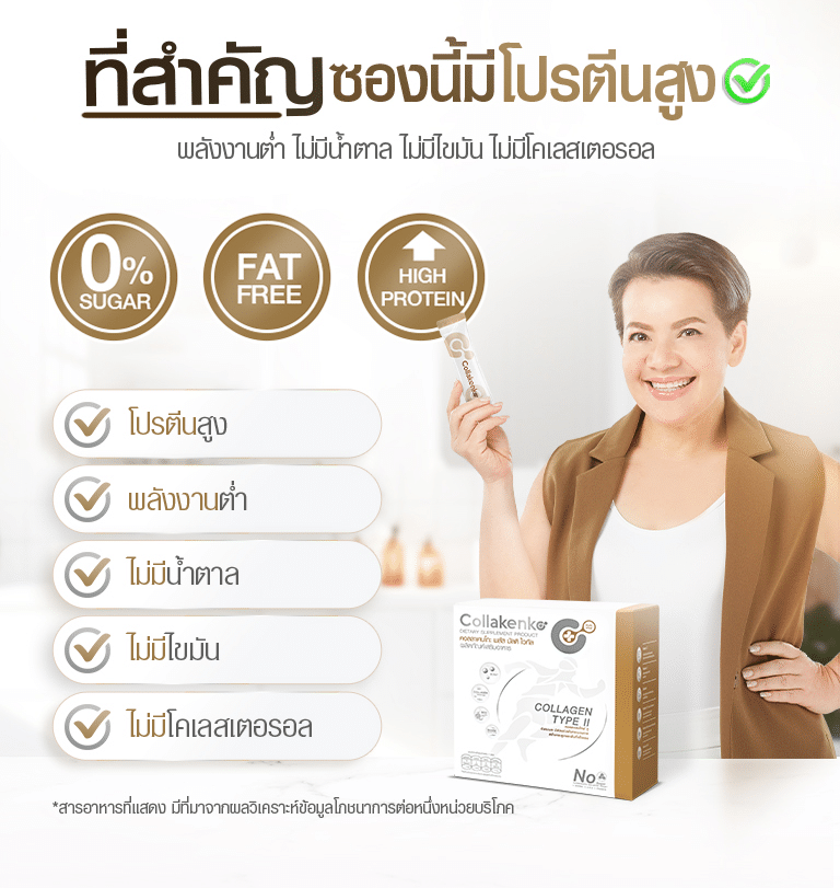 LP new พคweek3 วัยเรายังไหว 06 1