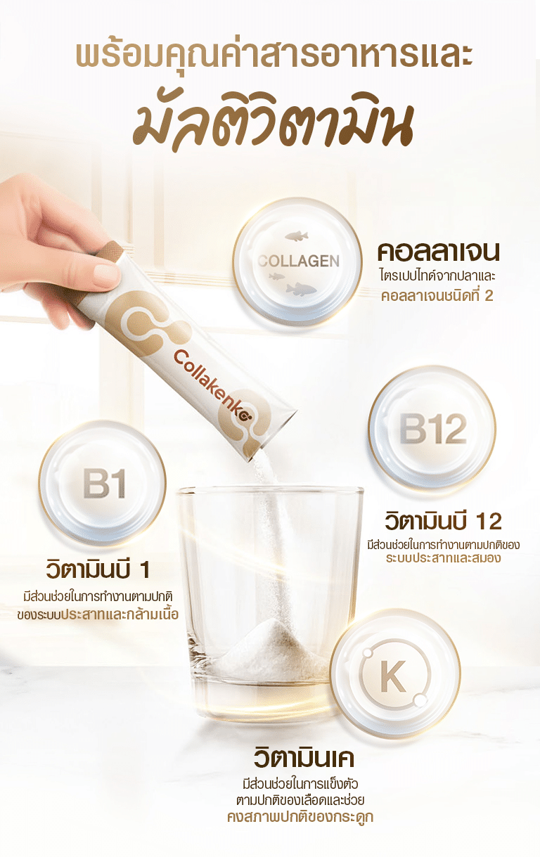 LP new พคweek3 วัยเรายังไหว 07 1