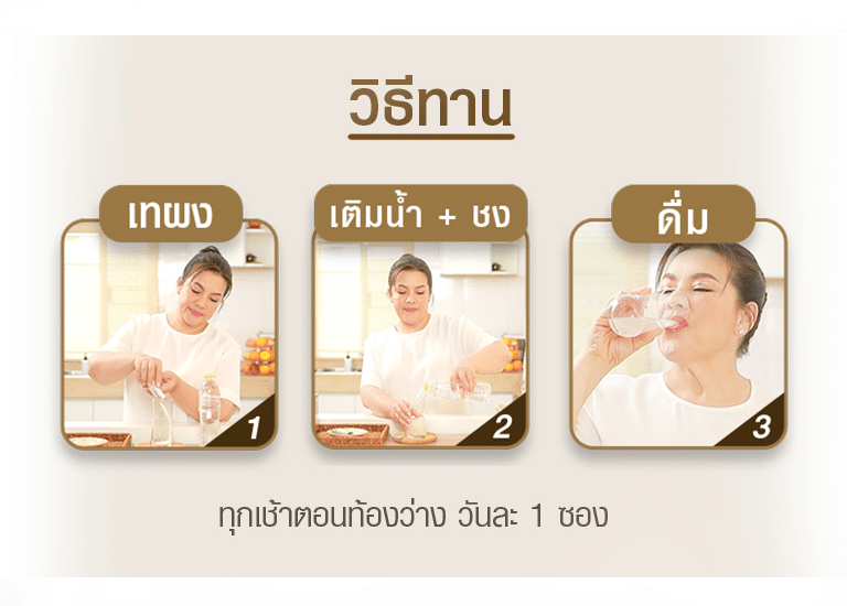LP new พคweek3 วัยเรายังไหว 10 1