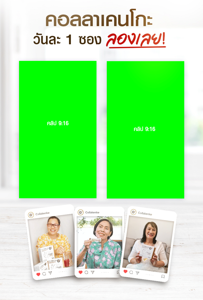 LP new พคweek3 วัยเรายังไหว 11 1