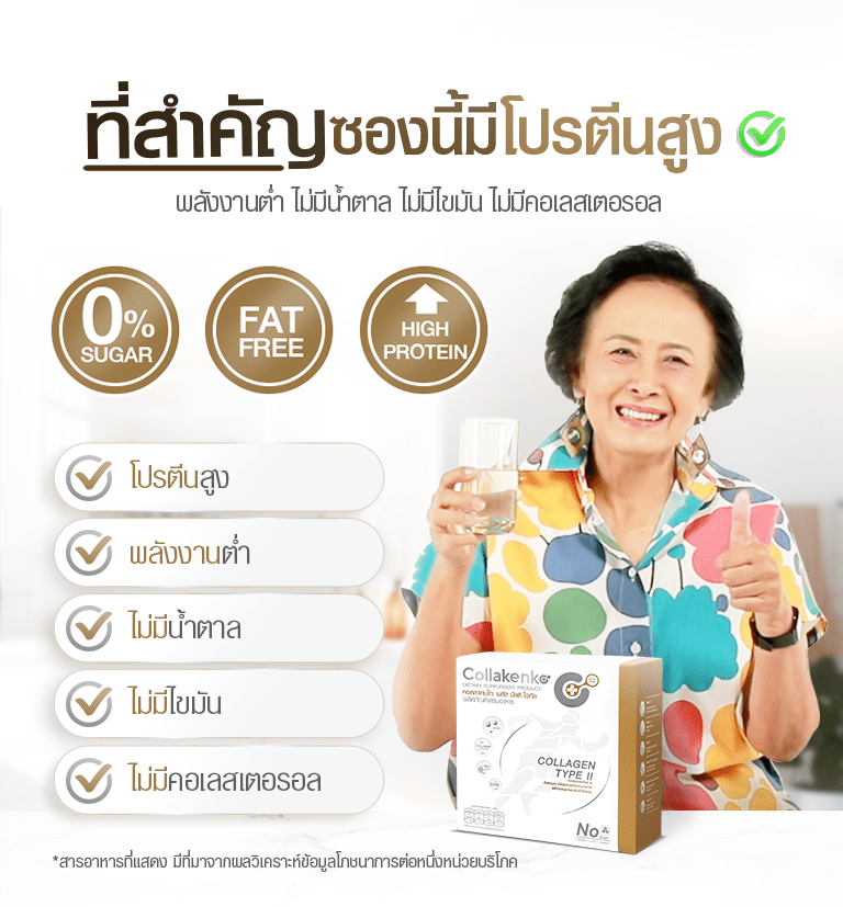 LP re มิยweek2 04