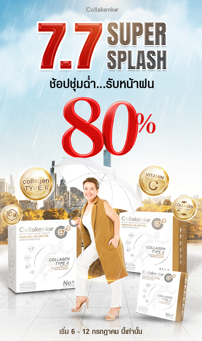 LP ลทบ กคweek1 01