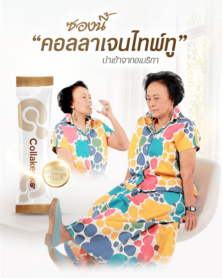 LD New ฝันร้าย 02 1