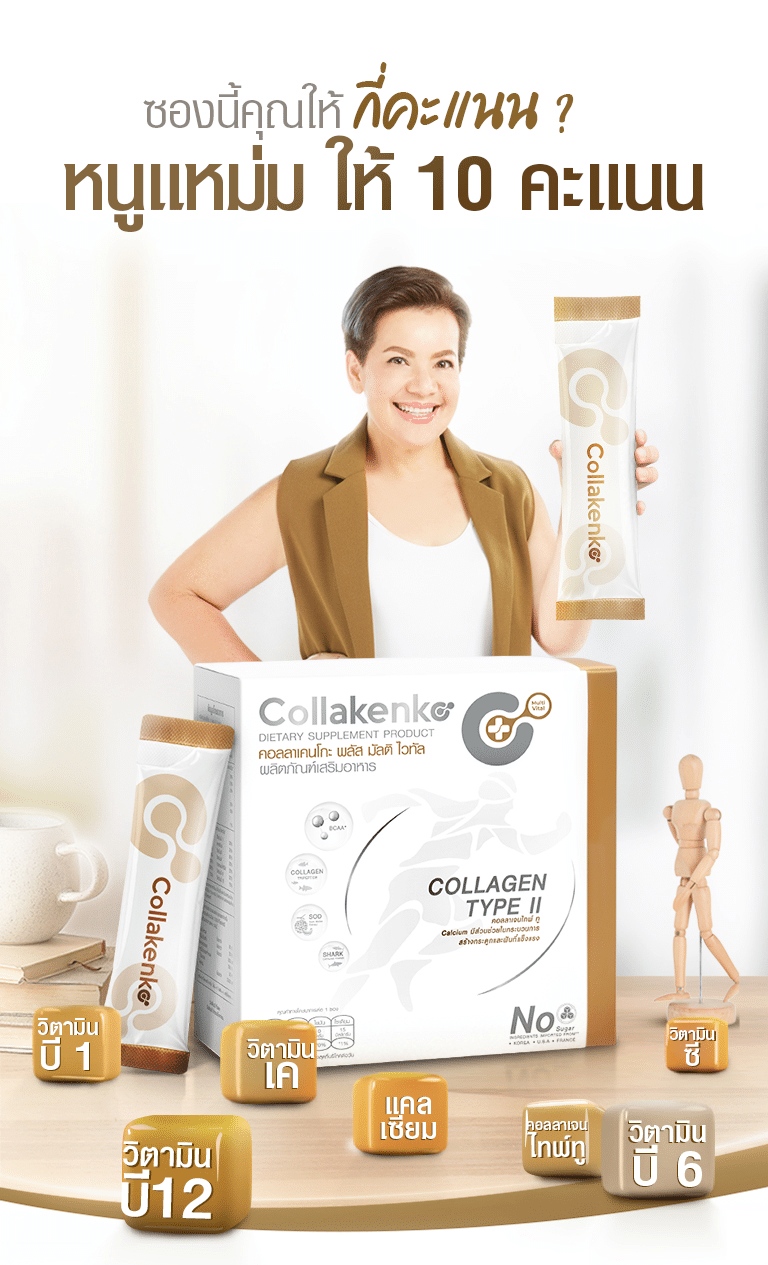 ตัด LP Re 2024 10 01