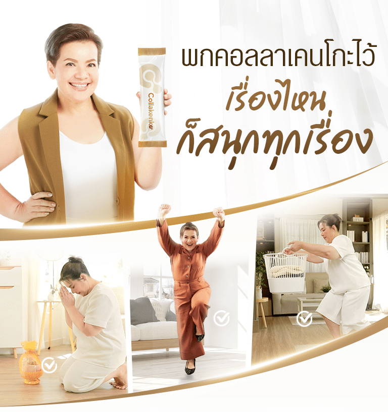 ตัด LP Re 2024 11 01