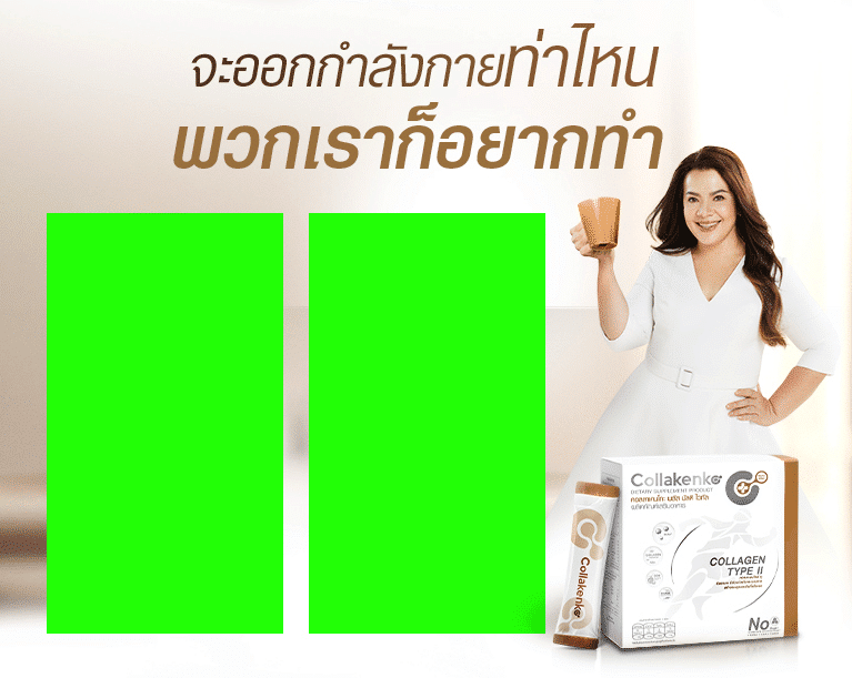 ตัด LP Re 2024 11 03 2
