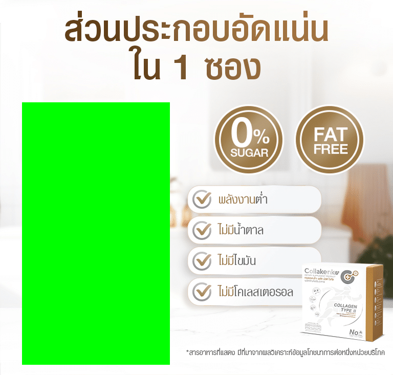 ตัด LP Re 2024 11 04