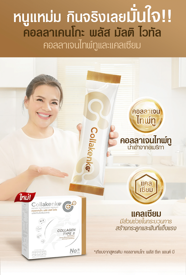 ตัด LP tiktok 02