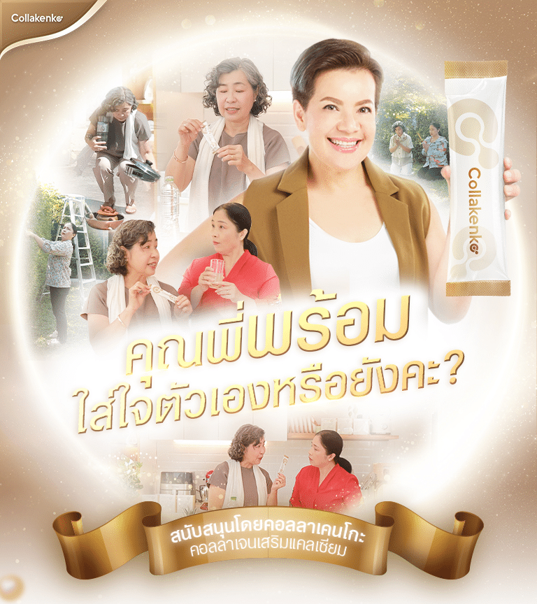 ปรับ LP New ละครใครนะทำ 01