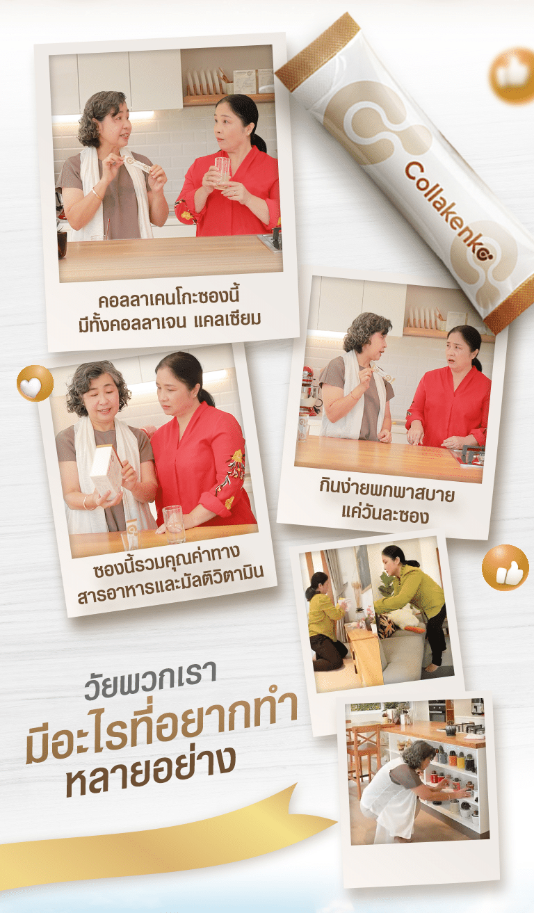 ปรับ LP New ละครใครนะทำ 02