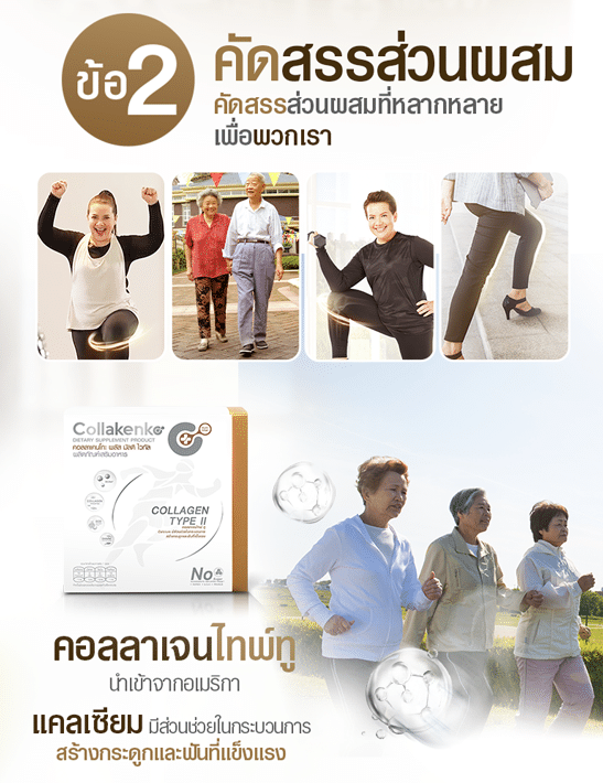 lp เราต้องระวัง 1 04