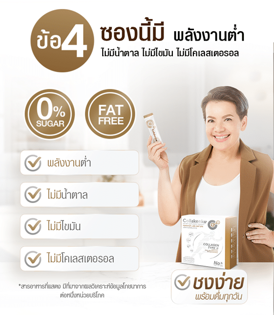 lp เราต้องระวัง 1 06