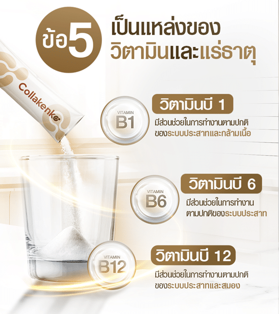 lp เราต้องระวัง 1 07