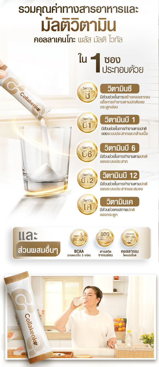 lp เราต้องระวัง 1 08