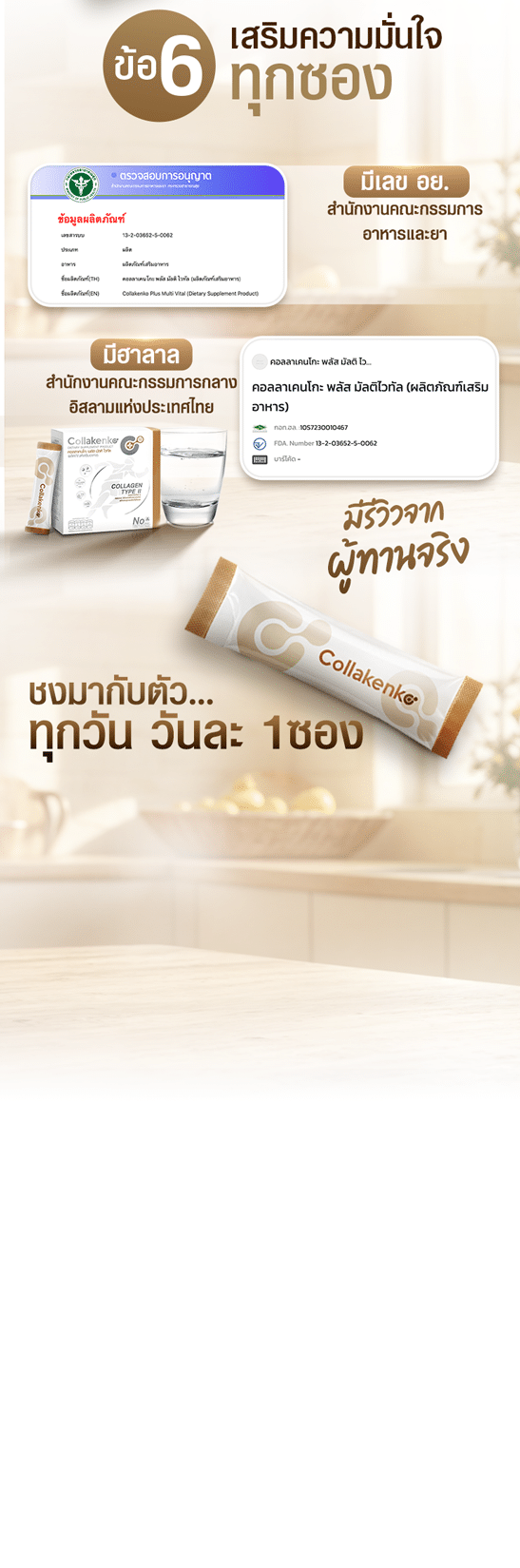 lp เราต้องระวัง 1 09