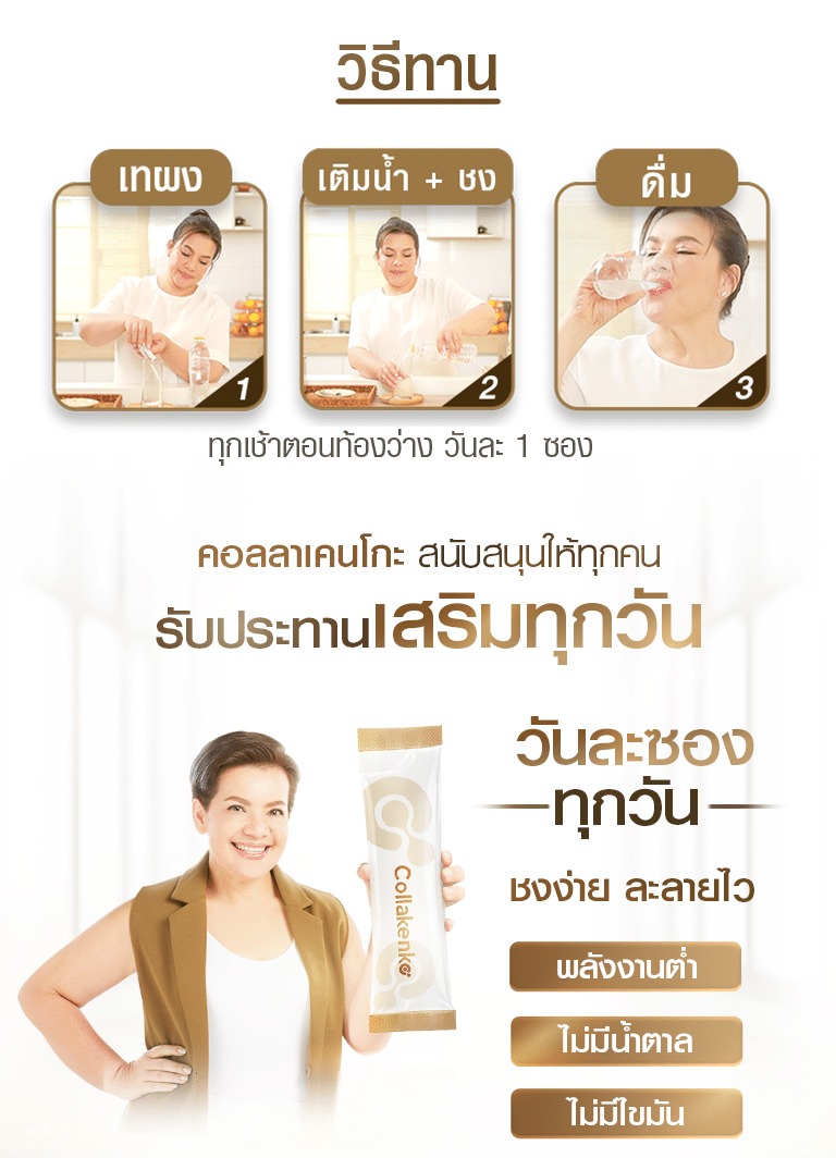 lp เราต้องระวัง 2 01