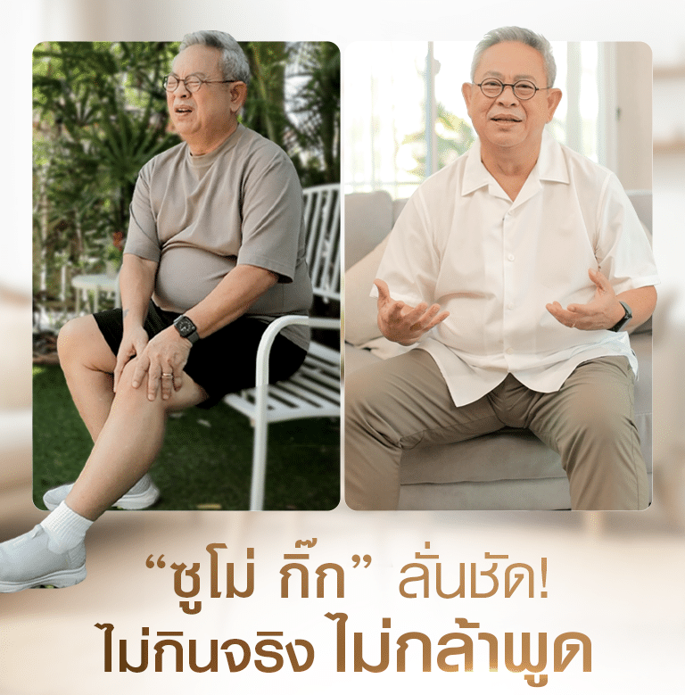 Daddy Gik 01