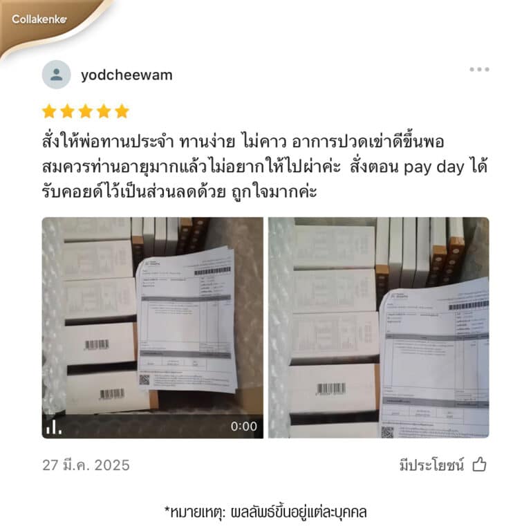 collakenko_shopee_review_ 1