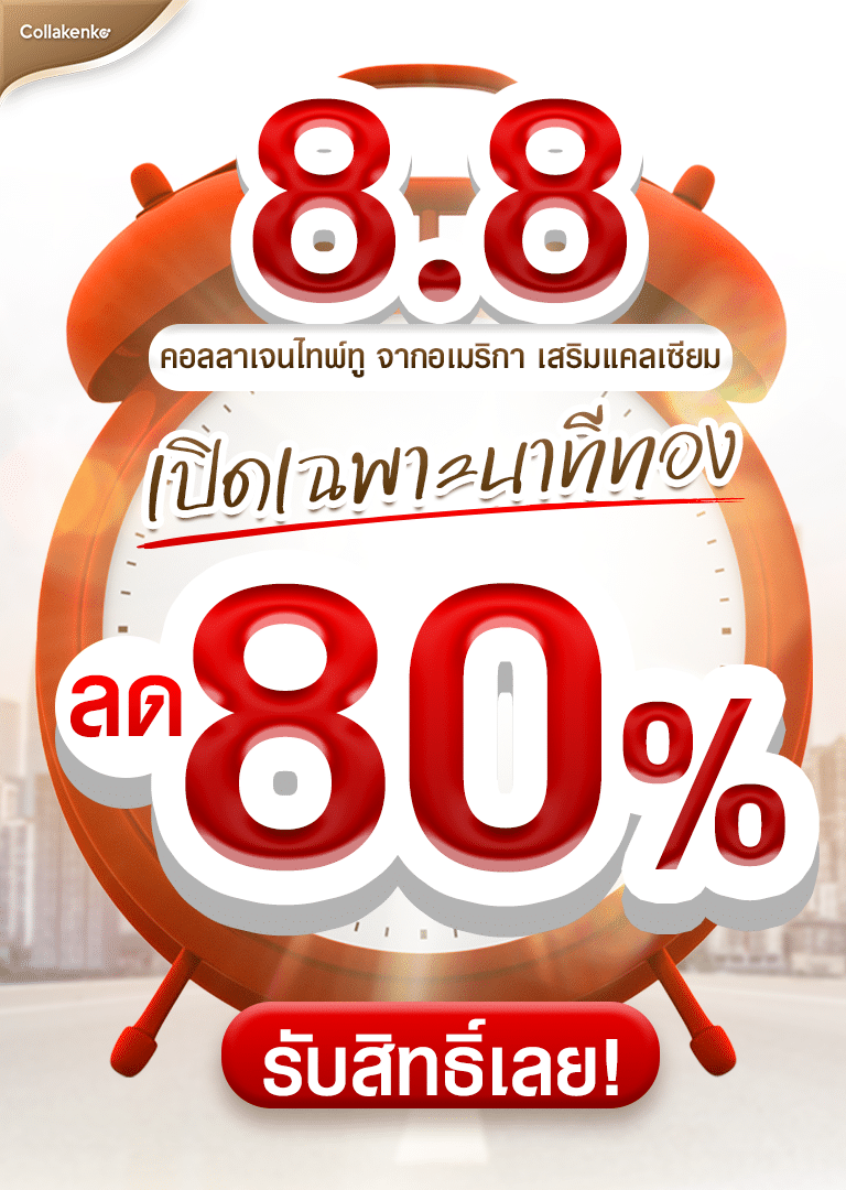 collakenko campaign 8 8 01